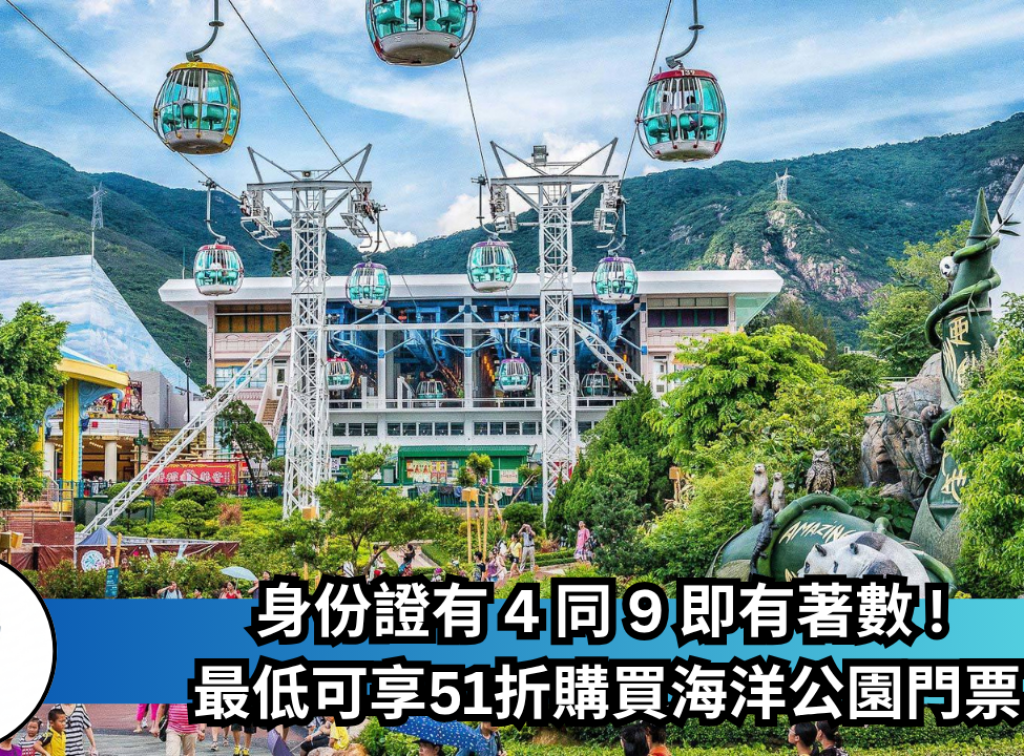 National Geograohic Apparel 推出4款香港地道小食短Tee (2)