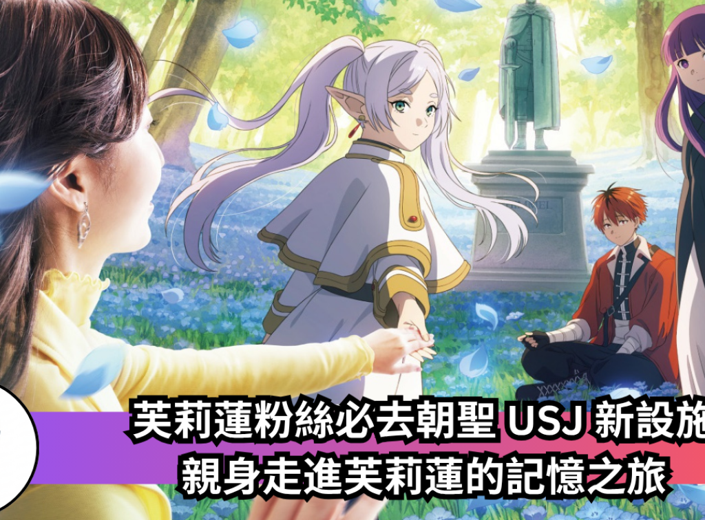 National Geograohic Apparel 推出4款香港地道小食短Tee (2)